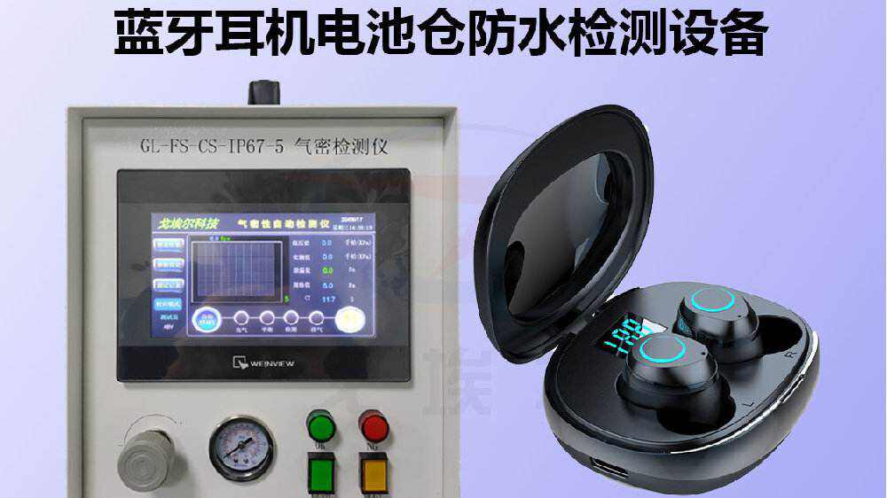 IP56等不同防护等级的实际应用