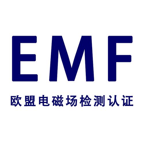 家用电器与电气设备EMF电磁场测试